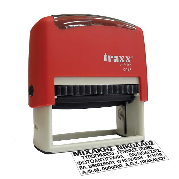 Σφραγίδα Αυτομελανούμενη TRAXX 9012 με το λάστιχο εκτύπωσης